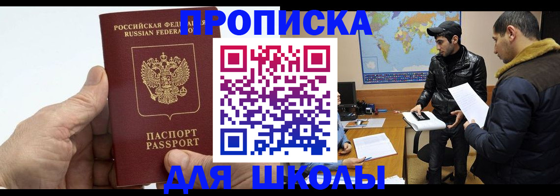 миграционный учет в Краснодарском крае